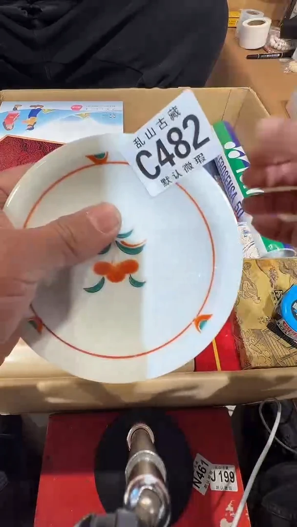 瓷片（****头乱上瓷片C482