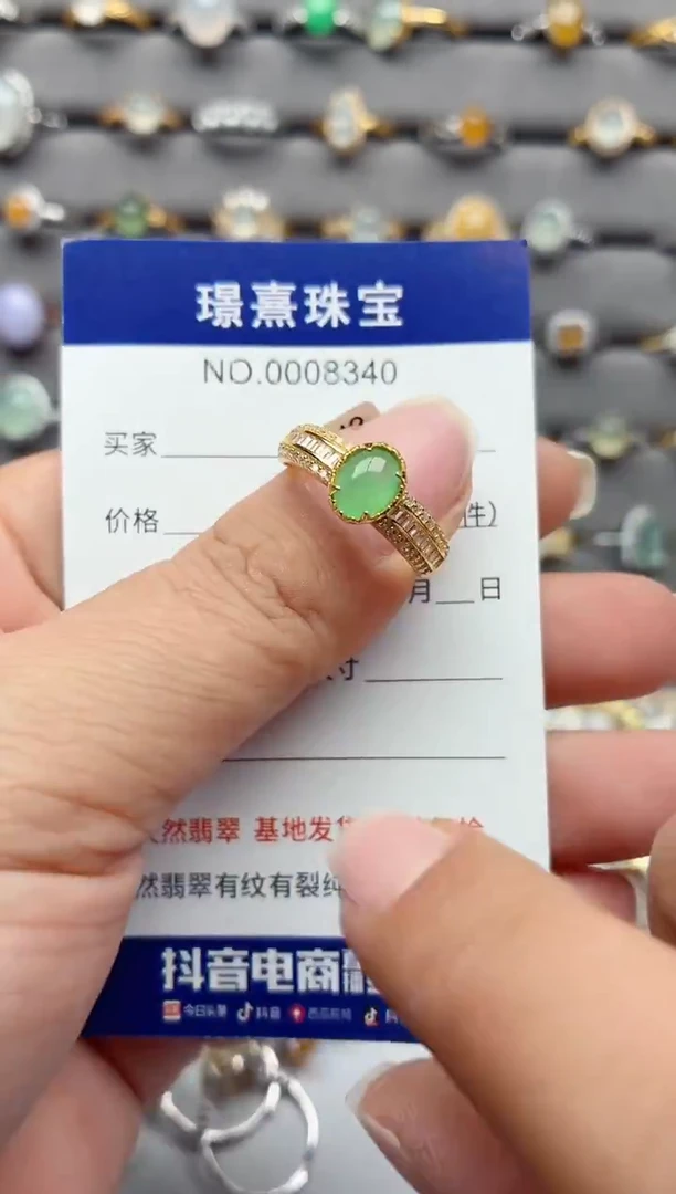 银S925镶嵌戒指翡翠.