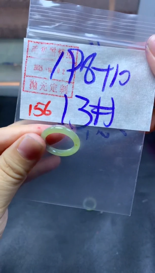 未镶嵌定制翡翠戒圈13#208毛货需精细抛光