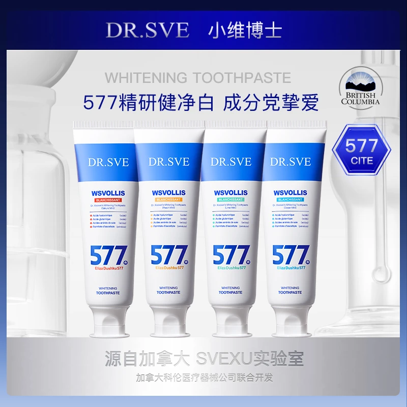 【元帅专属】加拿大小维博士精研牙膏系列+致朵薄荷醇清新牙膏 100g
