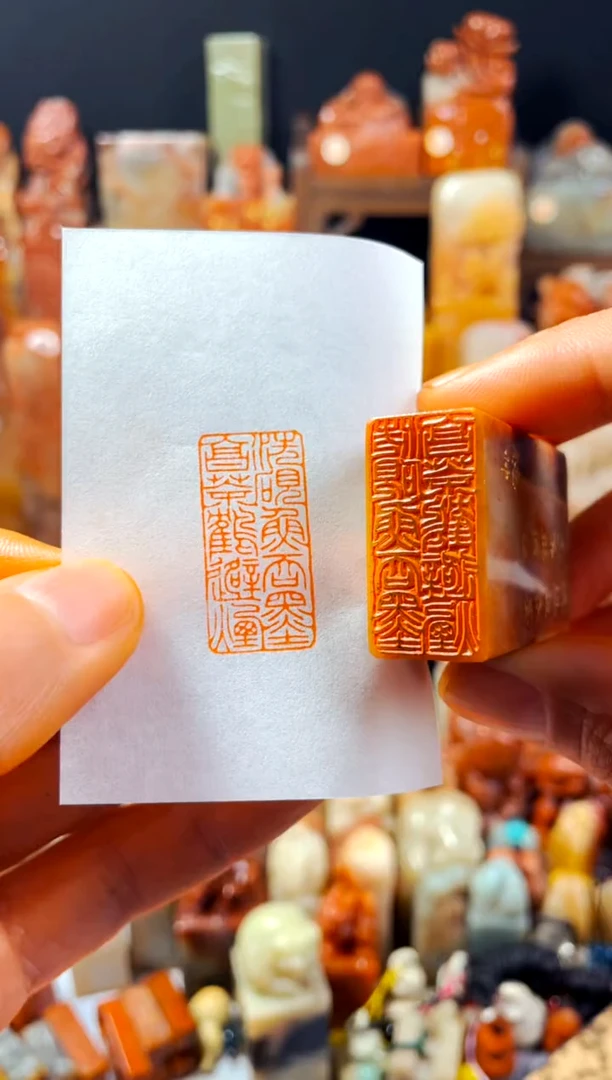 浙江红石印石手工篆刻《洗砚鱼吞墨》1.5*3