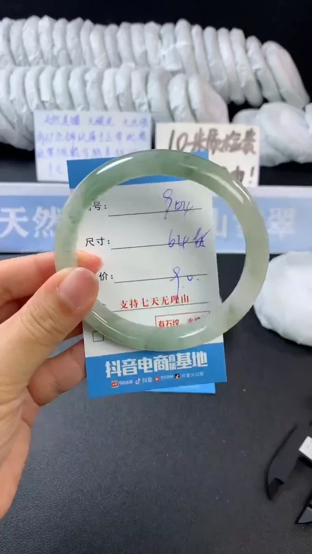 【闪购商品】石英质玉手镯未镶嵌A904