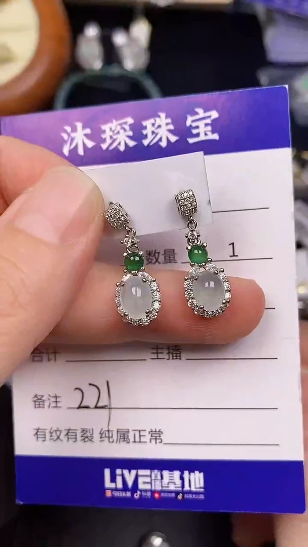 银S925镶嵌戒指翡翠2210