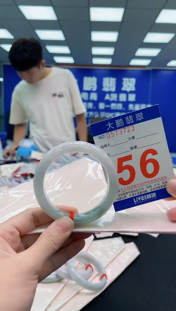 未镶嵌手镯翡翠AAAAAAAAAAAAAAAAAA
