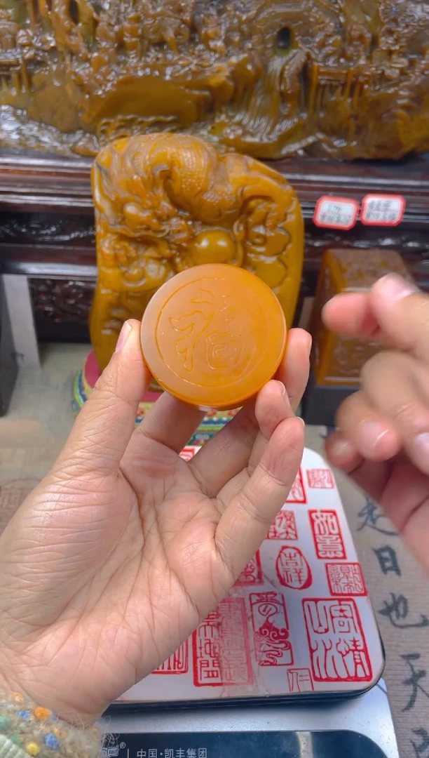 【闪购商品】寿山石印石田黄印泥盒