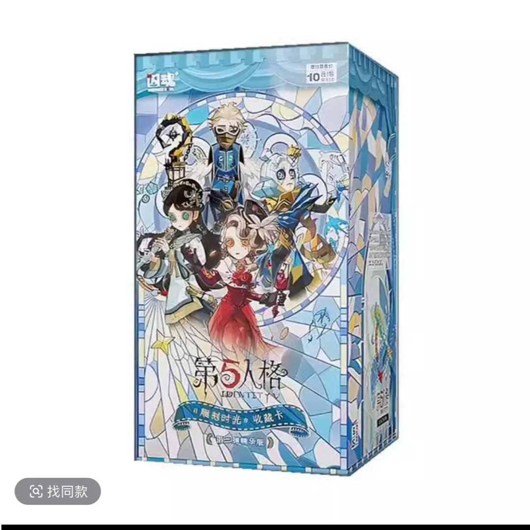 【推土机】第五人格第二弹收藏盲盒盲盒卡牌（拍下默认代拆）