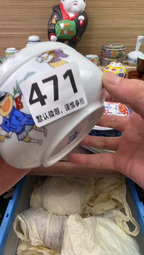 陶瓷陶瓷陶瓷陶瓷陶瓷风*呀1