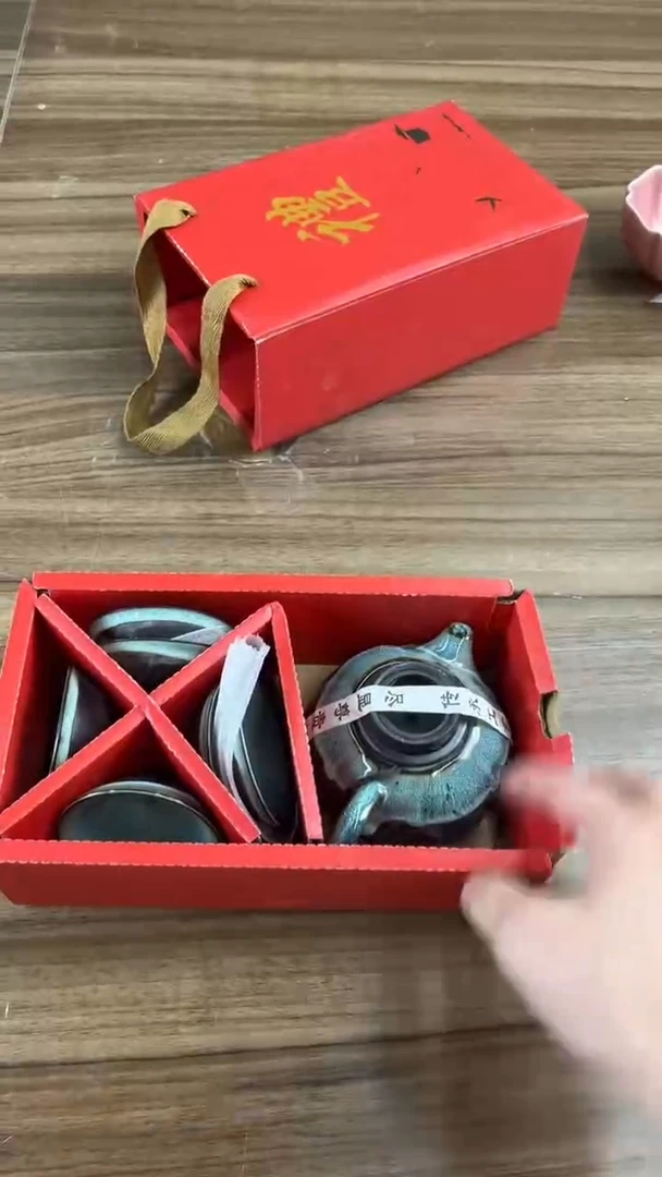 鑫陶轩高端茶具套组