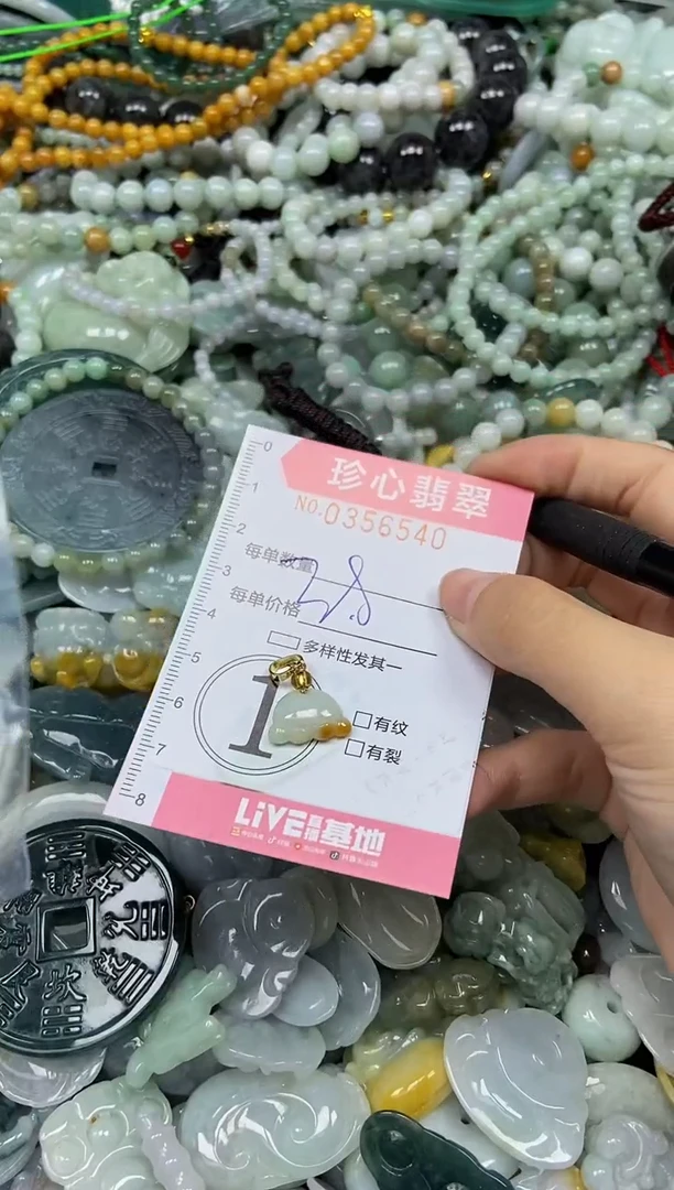 颈饰未镶嵌翡翠闪购0356540