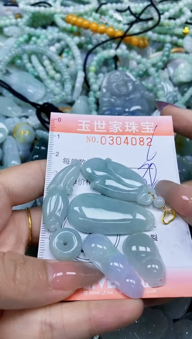 翡翠未镶嵌颈饰闪购0304082