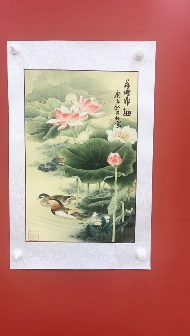 书法王月新国画作品