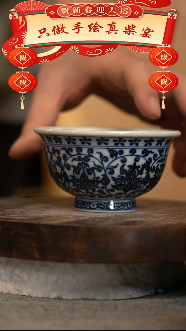 【闪购商品】微瑕福利微瑕福利柴窑大压手