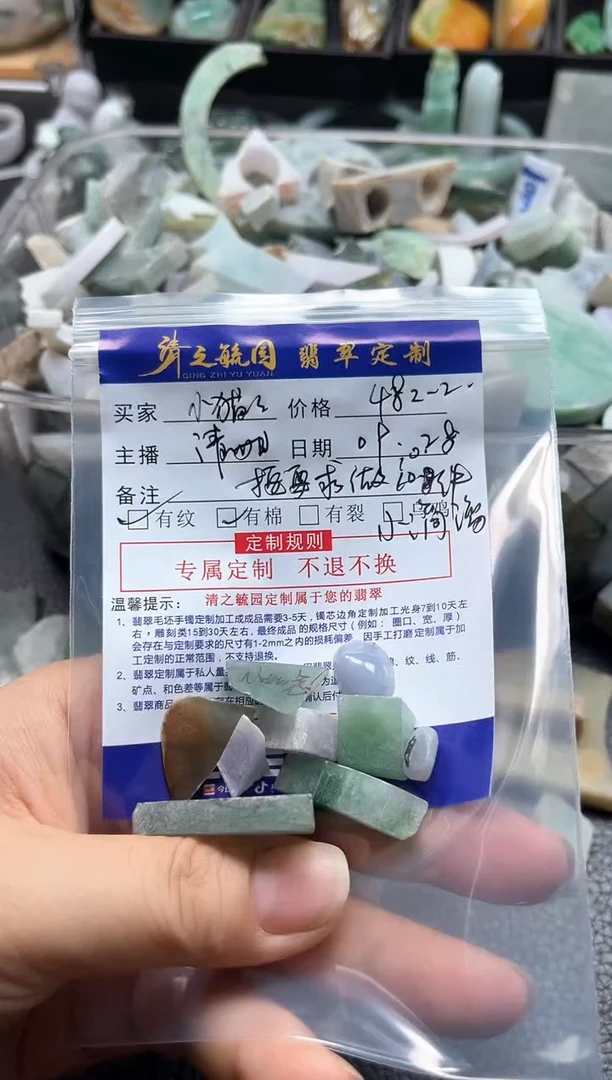 未镶嵌定制翡翠傲****猫小滴溜