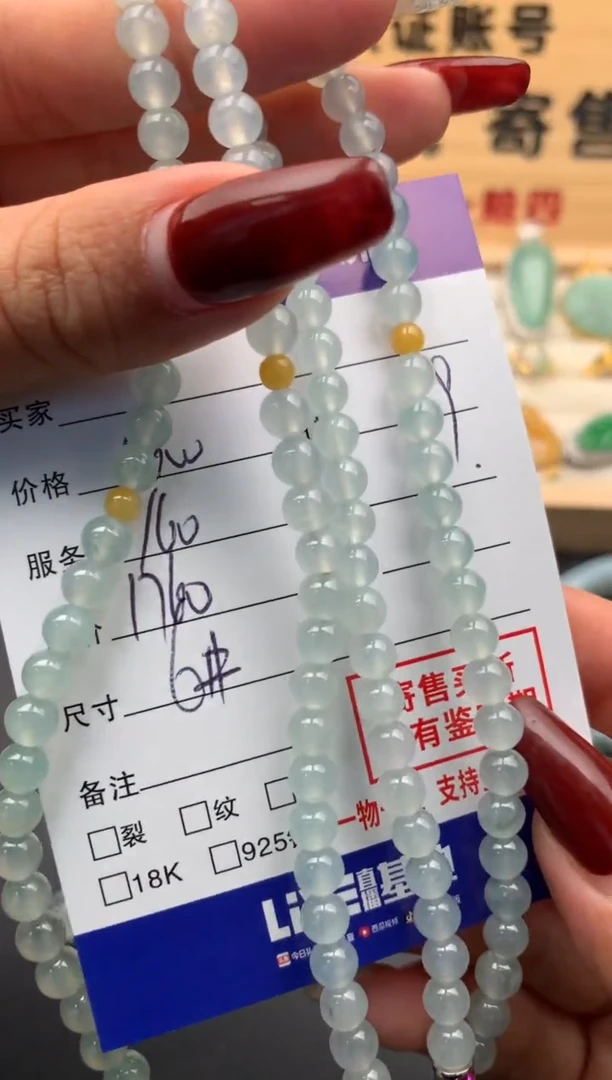 【闪购商品】翡翠手串未镶嵌10123955