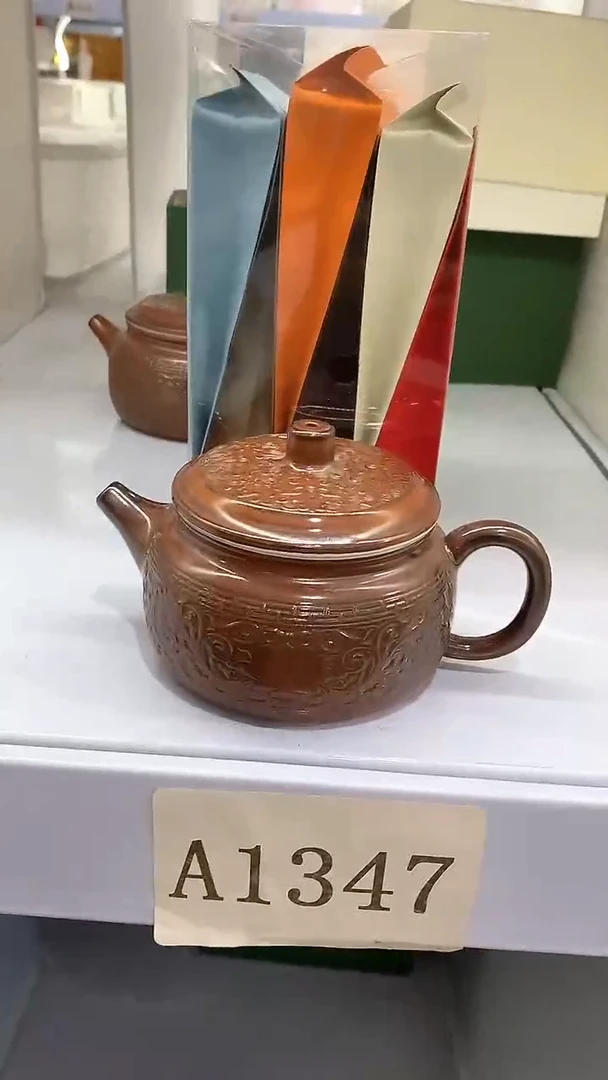 瓷片陶瓷茶器孤品+茶叶