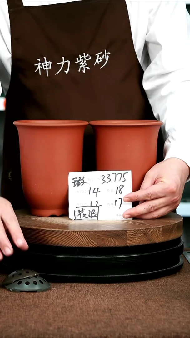 紫砂花盆花卉园艺微瑕花泥33775