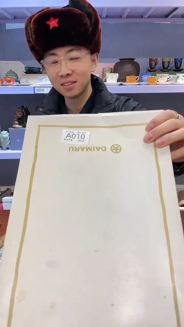 【闪购商品】010敬雅的精美瓷器0000000000