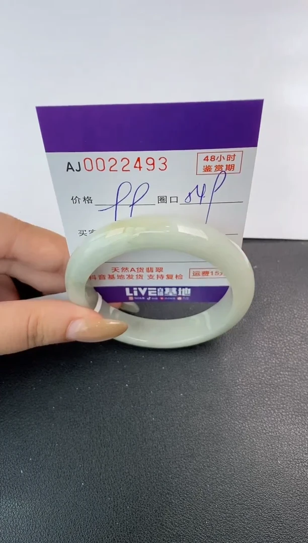 未镶嵌手镯翡翠天然A货翡翠【有纹有裂】