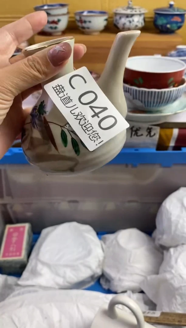 手工艺品琉璃小****几040请谨慎参拍.不退不换.