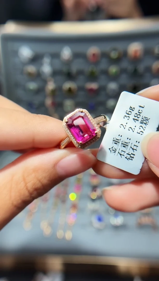 18K金镶嵌戒指碧玺2.48.