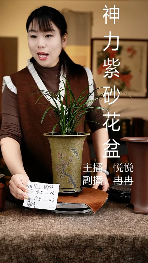 紫砂花盆花卉工艺8953+z