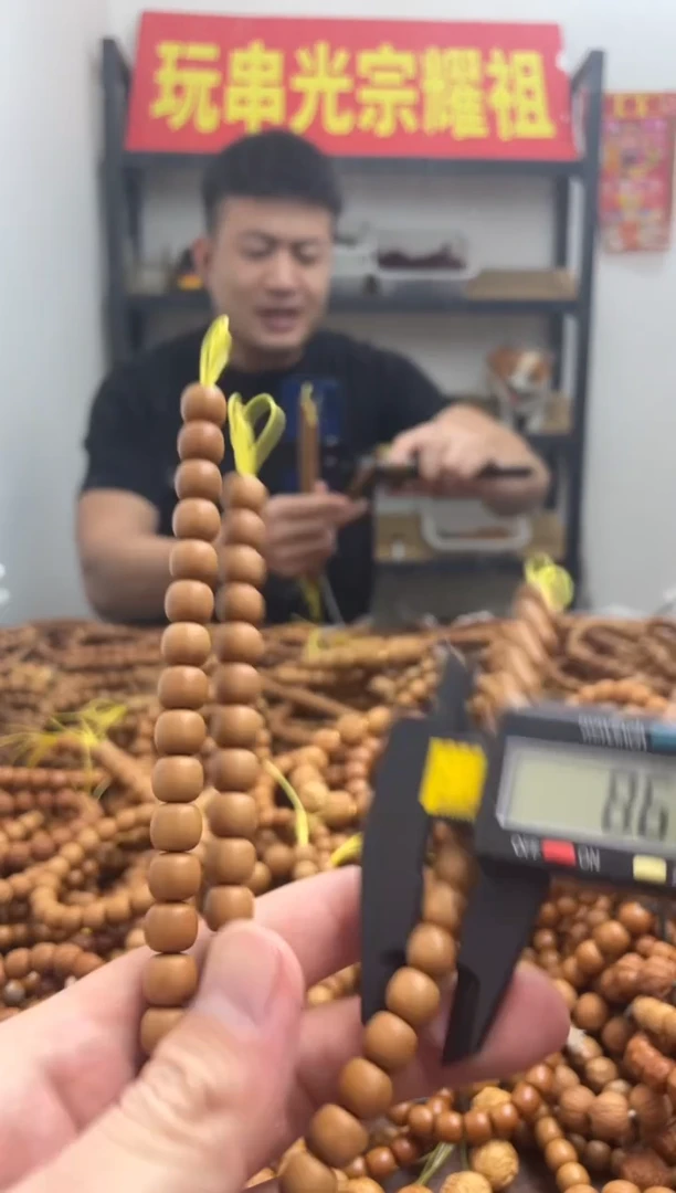 手串猴头核桃047  老型8.7左右