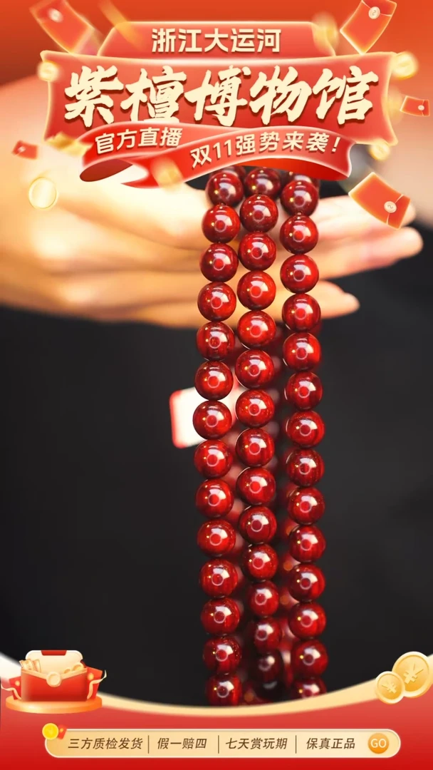 手串/手链小叶紫檀1.0*108 小叶紫檀  传奇帝王龙鳞手串