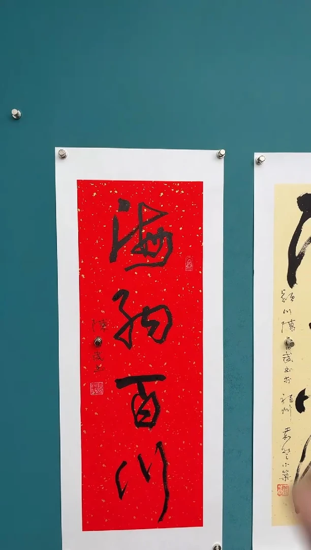 中国传统文化艺术年画陈