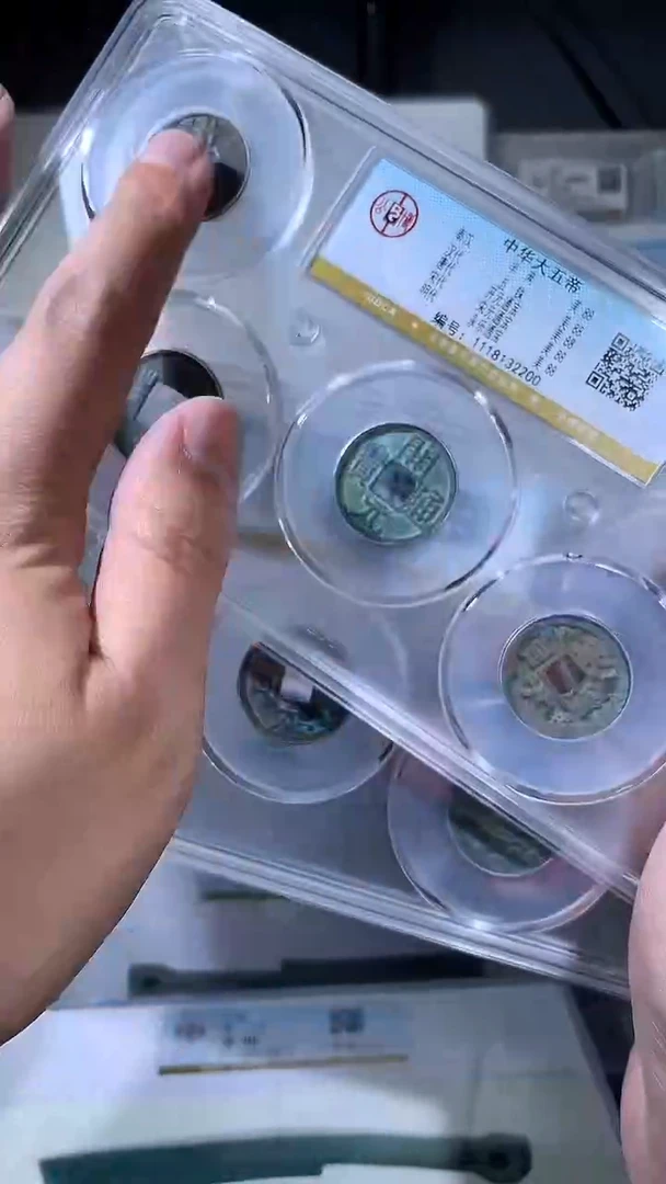 【闪购商品】铜御泉收藏中华大五帝一套