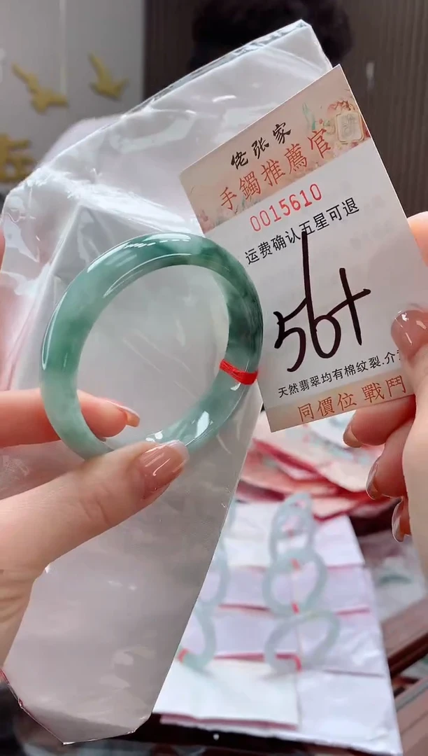 未镶嵌手镯翡翠天然缅甸A货翡翠