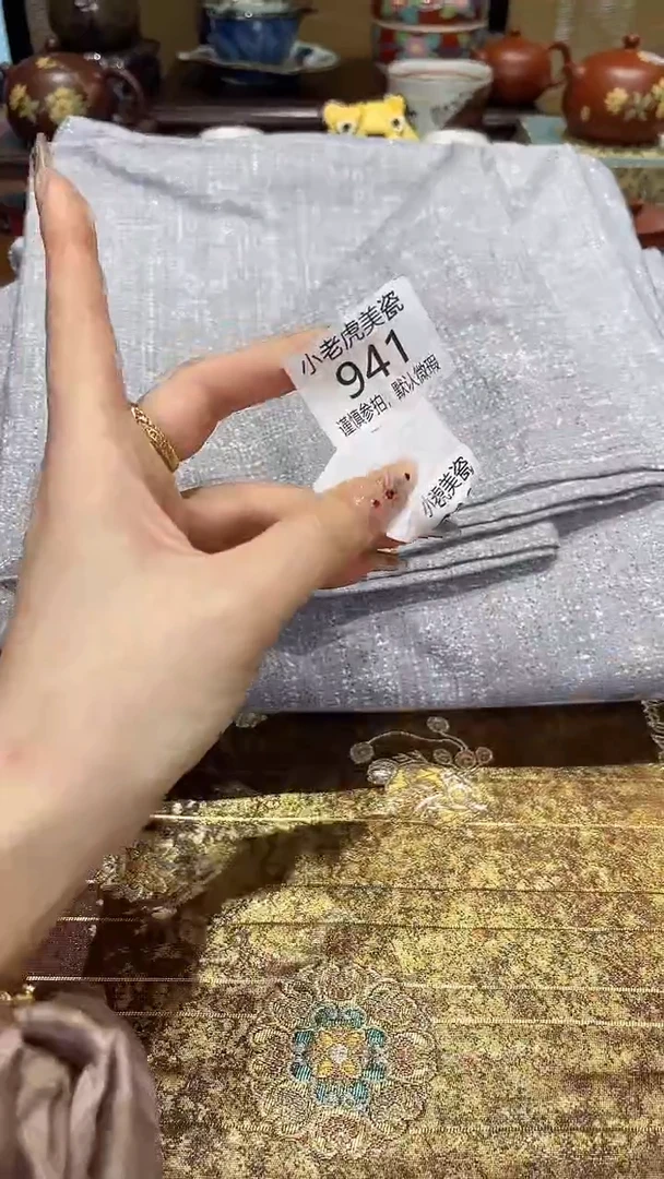 瓷片『瓷器小老虎美瓷』灰色四件套