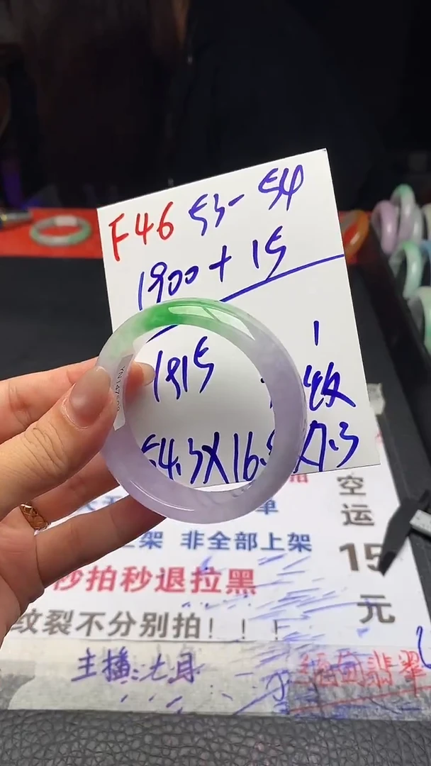 一*砂F46闪购链接高品微瑕文玩截图为准