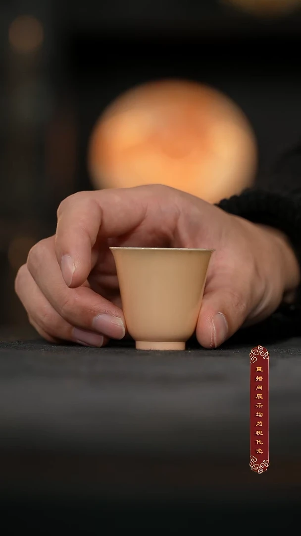 金丝楠木落灰闻香杯40ml