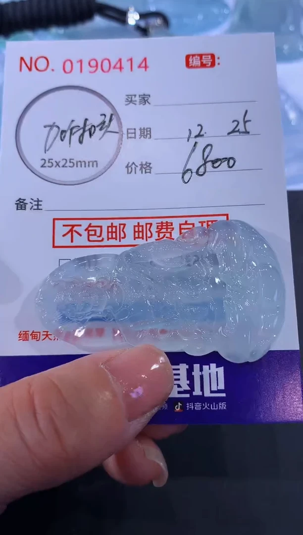 颈饰未镶嵌翡翠随***便！