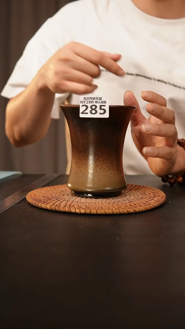 瓷片285 外口径约11  外高约13