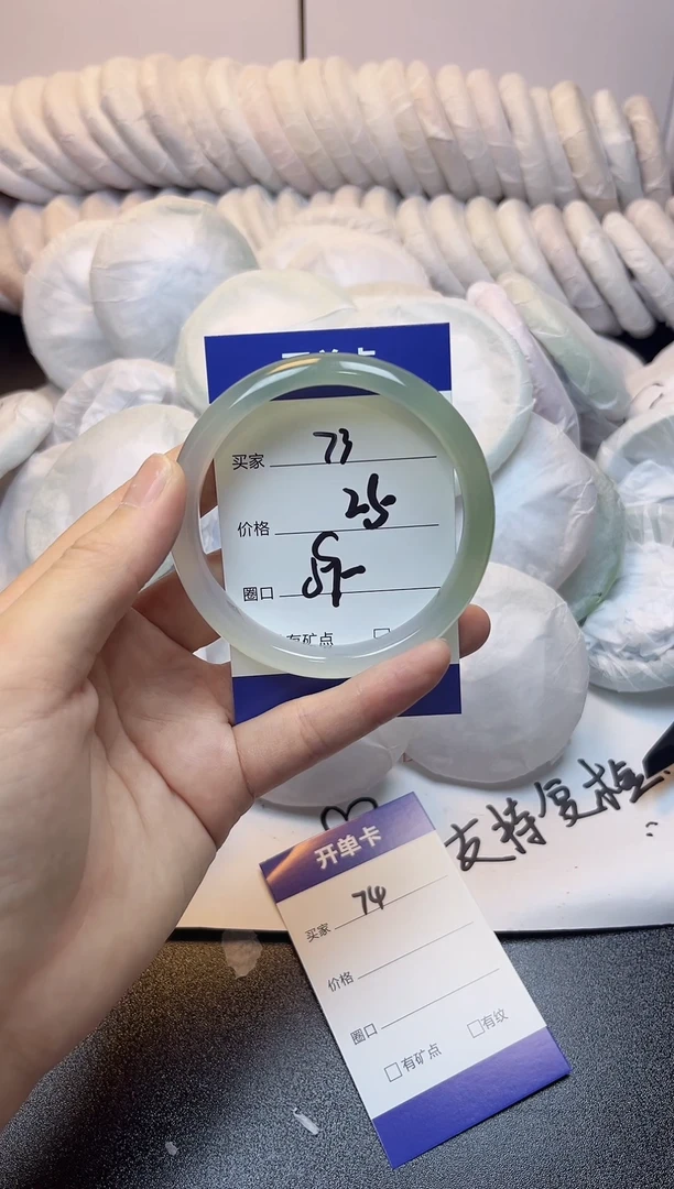 无非金属58-59     73