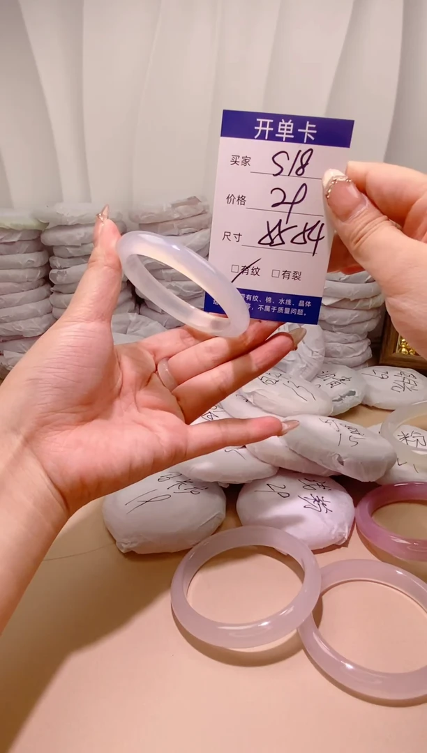 手镯玛瑙/玉髓未镶嵌s18 55 54