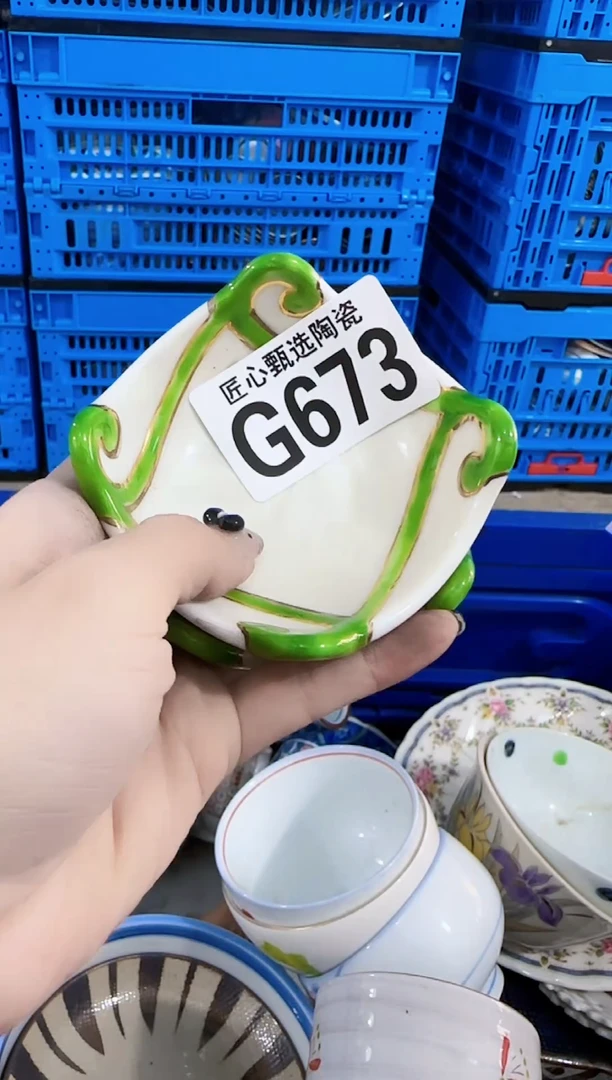 瓷片M**i           G673