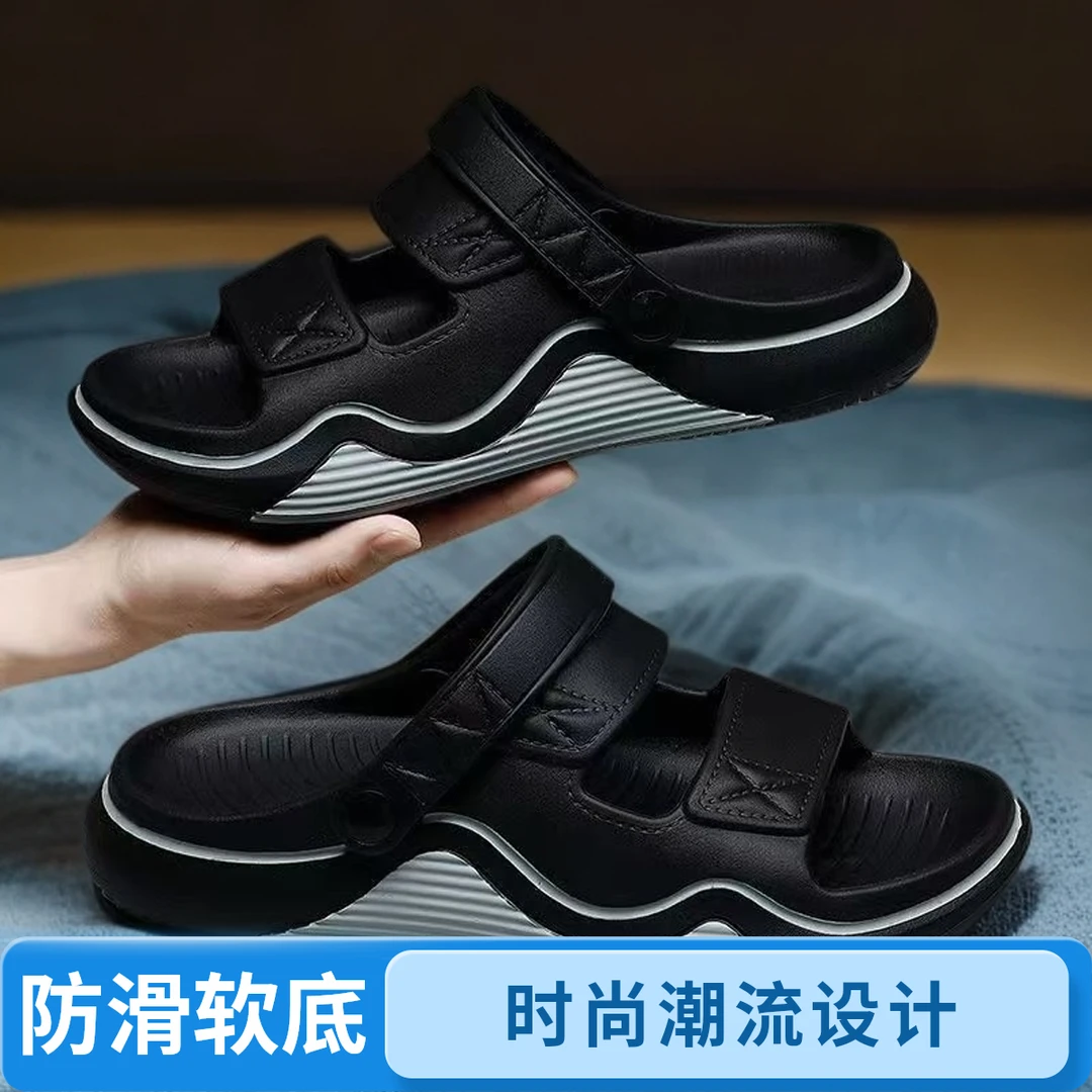 男士拖鞋夏季厚底防滑踩屎感大码凉鞋两穿开车运动沙滩凉拖
