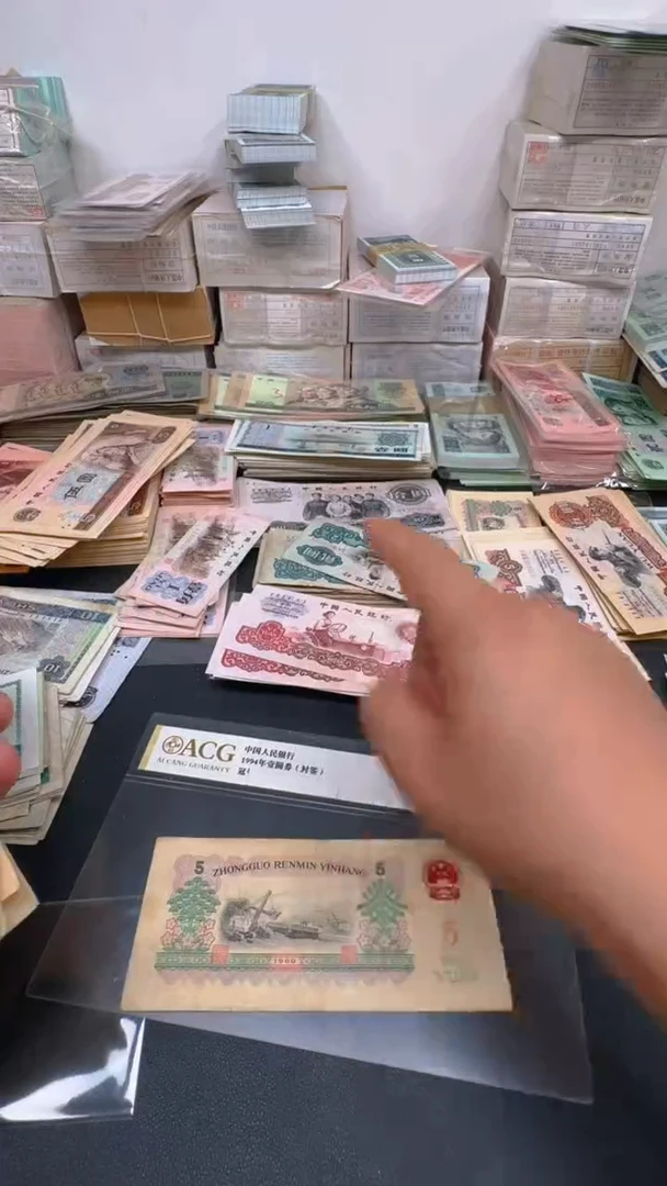 三版 炼钢 全新旧票散张 1张