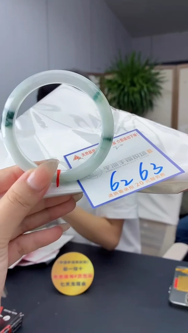 未镶嵌手镯翡翠11111111111111