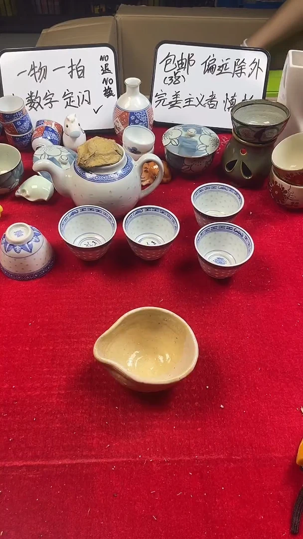 ?**岩上乘瓷瓷瓷瓷瓷瓷（232）