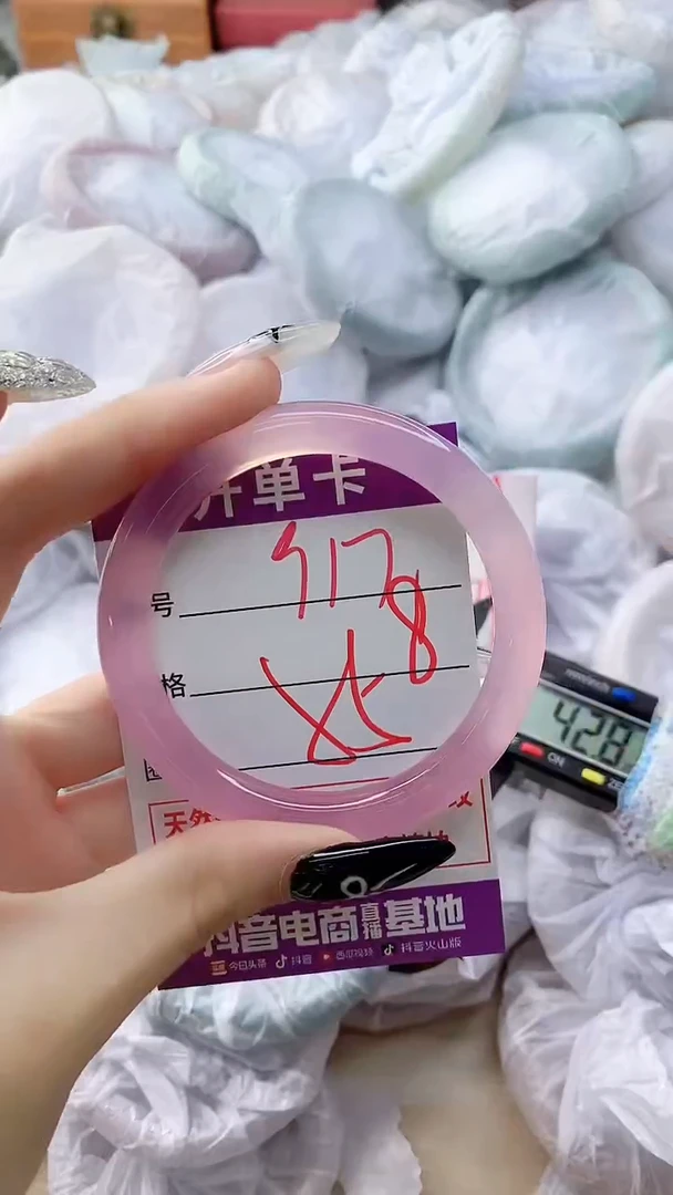 玛瑙/玉髓手镯未镶嵌917