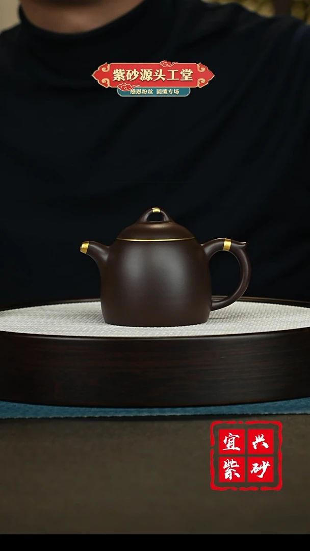 【闪购商品】紫砂茶壶宜兴紫砂茶壶