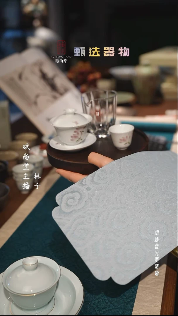 紫罗兰盖碗100盖碗＋1杯＋公道＋茶席