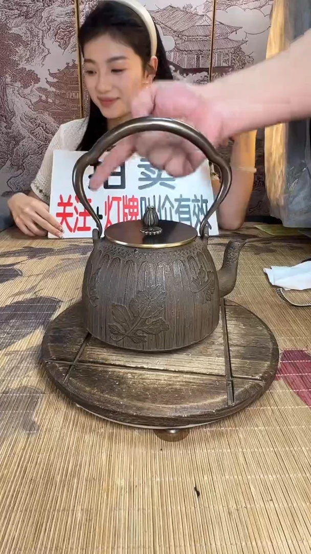 越**好壶壶壶壶壶壶壶壶壶壶壶    号