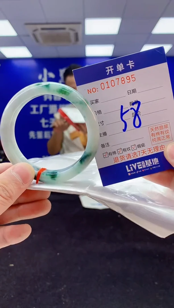 翡翠手镯未镶嵌2天然A货缅甸翡翠默认有瑕