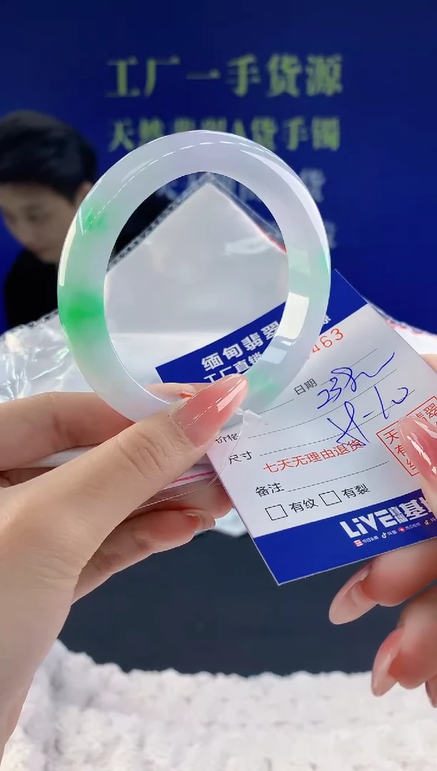 【闪购商品】翡翠手镯未镶嵌天然A货翡翠63
