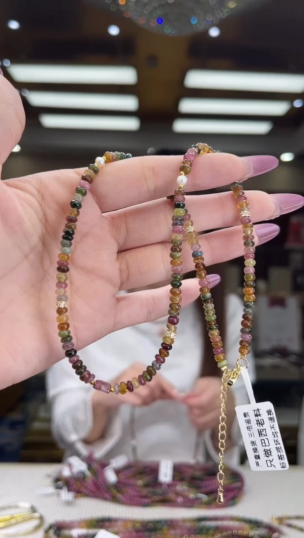 【闪购商品】碧玺/未镶嵌碧玺项链13多样性发货