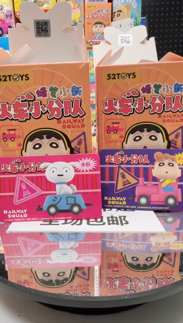 小白小葵火车小分队